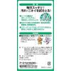 「（セール）シャンプータオル ペット用 お徳用 詰め替え用 ハウスダスト 花粉ケア 国産 100枚入 5個」の商品サムネイル画像3枚目