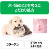 「シャンプータオル ペット用 お徳用 詰め替え用 ハウスダスト 花粉ケア 国産 100枚入 5個」の商品サムネイル画像5枚目