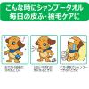 「シャンプータオル ペット用 お徳用 詰め替え用 ハウスダスト 花粉ケア 国産 100枚入 5個」の商品サムネイル画像7枚目