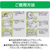 「シャンプータオル ペット用 お徳用 詰め替え用 ハウスダスト 花粉ケア 国産 100枚入 5個」の商品サムネイル画像8枚目