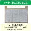 「シャンプータオル ペット用 お徳用 詰め替え用 ハウスダスト 花粉ケア 国産 100枚入 5個」の商品サムネイル画像10枚目