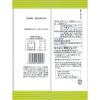 「東京ブレッド 北海道クリームパン 1セット（2個）ロングライフパン」の商品サムネイル画像3枚目