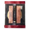「【ワゴンセール】東京ブレッド つぶあんパン 1セット（12個）ロングライフパン」の商品サムネイル画像2枚目