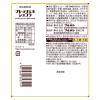 「チョコレート菓子 食べきりサイズ プレッツェル　ショコラ 53g 1個」の商品サムネイル画像2枚目