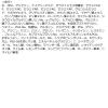 「クオリティファースト ザ・ダーマ センシティブ 30枚　フェイスマスク」の商品サムネイル画像4枚目