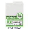「ハピラ カルテフォルダー（シングル） B5ヨコ置き 乳白 KHB50 1パック（50枚入）」の商品サムネイル画像4枚目