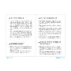 「【アスクル限定】広済堂ネクスト どうぶつのおくすり手帳（5種入） 32P 1袋（50冊入）  オリジナル」の商品サムネイル画像9枚目
