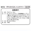 「【大人用/流せる】流せるおしりふき 厚手おしりふきタオル　1セット(700枚：70枚入×10パック)　昭和紙工  オリジナル」の商品サムネイル画像6枚目