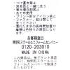 「ルコックスポルティフ　ナースパンツ　ゆったりブーツカットパンツ　UQW2013　ホワイト　L　1枚　白衣」の商品サムネイル画像4枚目