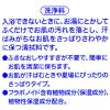 「ピジョン　清拭料　さっぱりタイプ　1箱（8本入）　1L」の商品サムネイル画像4枚目