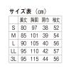 「KAZEN レディース薬局衣 261-91-LL 1枚　白衣　ドクターコート」の商品サムネイル画像5枚目