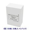「ハピラ カルテフォルダー A4ヨコ置き 乳白 ダブル見開き（ファスナー/下見出し） KHMS50 1パック（50枚入）」の商品サムネイル画像5枚目