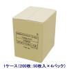 「ハピラ カルテフォルダー A4ヨコ置き 乳白 ダブル見開き（ファスナー/下見出し） KHMS50 1パック（50枚入）」の商品サムネイル画像6枚目