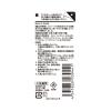 「ピュレル ゴージョー IHS-N 350ｍL（5本） 手指消毒剤 ジェルタイプ」の商品サムネイル画像2枚目