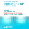 「兼一薬品工業 消毒用エタノールISP 5L 241414  オリジナル」の商品サムネイル画像3枚目