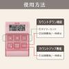 「タニタ　バイブレーションタイマー　ピンク　TD-370N-PK」の商品サムネイル画像4枚目