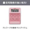 「タニタ　バイブレーションタイマー　ピンク　TD-370N-PK」の商品サムネイル画像7枚目