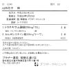 「ブラザー ピータッチ 感熱ラベルプリンター QL-1115NWB 1台」の商品サムネイル画像3枚目