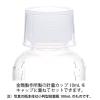 「【アスクル限定】金鵄製作所 なかよしK投薬瓶200ml NBIN200NK 1袋（10本入）  オリジナル」の商品サムネイル画像3枚目