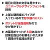 「金鵄製作所 おくすりカレンダー 4用法×8段タイプ スカイブルー KWP-32P-SB 1枚」の商品サムネイル画像6枚目