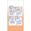 「サラヤ サラサイド除菌クロス 詰替 516823 1袋（80枚入）」の商品サムネイル画像2枚目