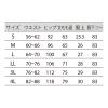 「住商モンブラン レディスパンツ（ナースパンツ） ホワイト S A73-1091　白衣」の商品サムネイル画像4枚目