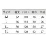 「住商モンブラン メンズ医務衣（ケーシージャケット） 半袖 ホワイト LL A72-962　白衣」の商品サムネイル画像4枚目