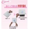 「大同化工 ペーパー軟膏板 ねりサット クラフト紙（両面ラミネート加工） PN-22 1冊（50枚）」の商品サムネイル画像3枚目