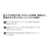 「ミューラー　コンパクトニーサポートJPプラス　L〜XL　55679」の商品サムネイル画像3枚目