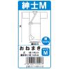「ガーゼねまき　紳士　M　140010　川本産業　 5枚」の商品サムネイル画像4枚目