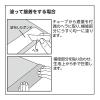 「KAWAGUCHI　すそ上げボンド　普通地〜厚地用　布専用ボンド　93-067」の商品サムネイル画像2枚目
