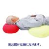 「MOGU　体にフィットする穴あき枕　ビーズクッション　緑　744275　1個」の商品サムネイル画像2枚目