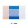 「3M トランスポア ホワイトサージカルテープ 医療用 シュリンク包装 12.5mm×9.1m 12巻1534EC-0  オリジナル」の商品サムネイル画像6枚目