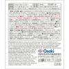 「オオサキメディカル プラスハート ストローカップ 介護 食器   ブルー 1個入 74962 1個」の商品サムネイル画像6枚目