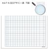 「金鵄製作所 カルテ3号紙 社・国兼用 K-023 1袋（100枚入）」の商品サムネイル画像3枚目