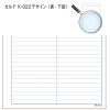 「金鵄製作所 カルテ2号紙 社・国兼用 K-022 1袋（100枚入）」の商品サムネイル画像3枚目