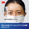 「スリーエム マスクにくっつくアイガード EAG-1 1箱（120枚入）」の商品サムネイル画像6枚目