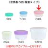 「金鵄製作所 アルファ軟膏壺（軟膏ツボ）増量型軟膏容器 24mL スカイブルー（藤） 1袋（30個入）」の商品サムネイル画像4枚目