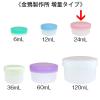 「金鵄製作所 アルファ軟膏壺（軟膏ツボ）増量型軟膏容器 24mL ピンク（桃） 1袋（30個入）」の商品サムネイル画像4枚目
