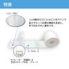 「粘着性伸縮包帯（テープ） ケアメル　No.7.5　7.5cm×5m　1箱（4巻入）竹虎　　」の商品サムネイル画像5枚目