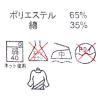 「D-PHASE（ディーフェイズ） Vネックカーディガン 女性用 長袖 ネイビー LL C04」の商品サムネイル画像3枚目