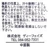 「D-PHASE（ディーフェイズ） Vネックカーディガン 女性用 長袖 ネイビー LL C04」の商品サムネイル画像4枚目