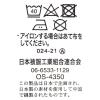 「AITOZ（アイトス） パイピングエプロン サンオレンジ フリーサイズ 861370-163」の商品サムネイル画像4枚目