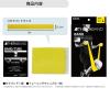 「D＆M TBB-1セラバンド イエロー TBB-1 1箱（2m）」の商品サムネイル画像3枚目