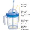 「ピジョン ハビナース ストロー付カップ 介護 食器   10618 1個」の商品サムネイル画像2枚目