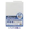 「ハピラ カルテフォルダー A4ヨコ置き 乳白 見開き（ダブルポケット） KHW50 1パック（50枚入）」の商品サムネイル画像4枚目