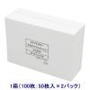 「ハピラ カルテフォルダー A4ヨコ置き 乳白 見開き（ダブルポケット） KHW50 1パック（50枚入）」の商品サムネイル画像5枚目