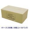 「ハピラ カルテフォルダー A4ヨコ置き 乳白 見開き（ダブルポケット） KHW50 1パック（50枚入）」の商品サムネイル画像6枚目