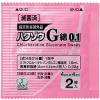 「ハクゾウメディカル　ハクゾウG綿0.1 2600029 1箱（2枚入×60包）」の商品サムネイル画像2枚目