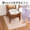 「サンコー ポータブルトイレ マット 介護 介助 大判 ずれない 汚れ防止 70×90cm 1枚 ベージュ 吸着 KC-29」の商品サムネイル画像6枚目